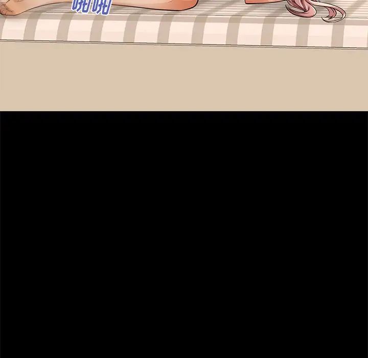 失格媽媽第55話