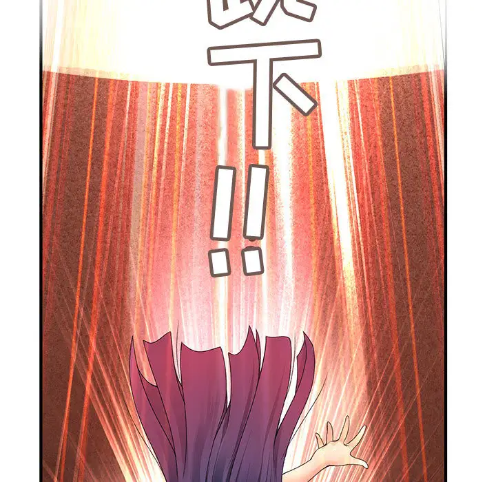 内衣社的新职员第3话