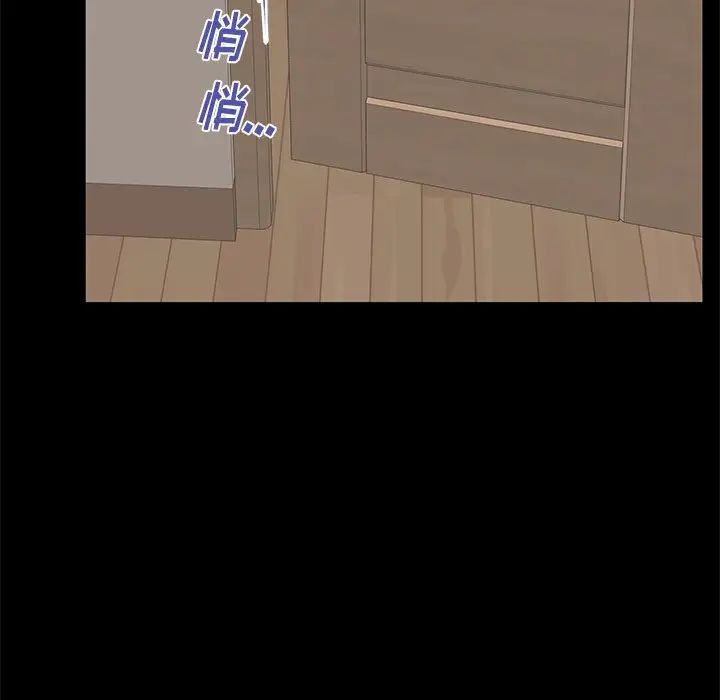 失格妈妈第55话