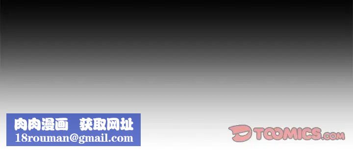 失格妈妈第55话