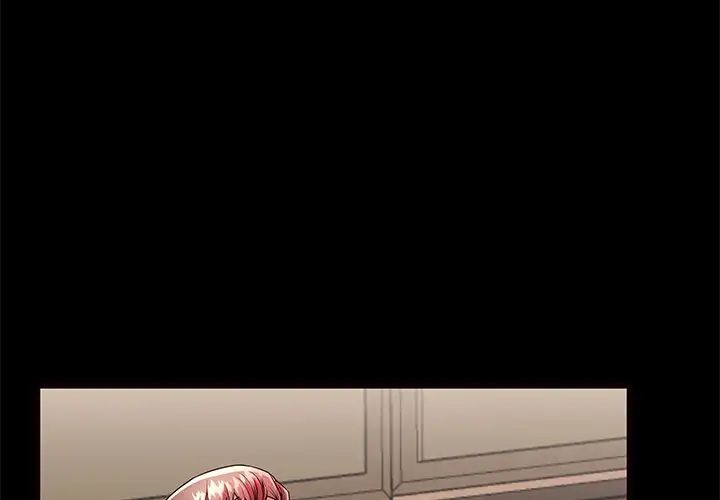 失格妈妈第56话-最终话