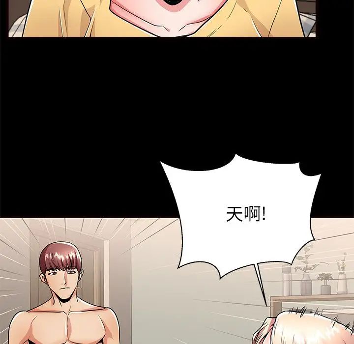 失格妈妈第56话-最终话