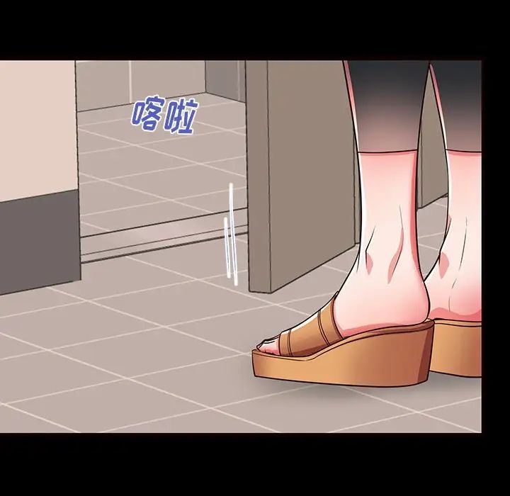 失格妈妈第56话-最终话