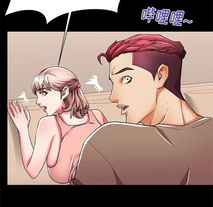 失格妈妈第56话-最终话