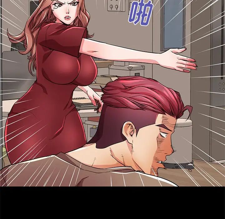 失格媽媽第56話-最終話