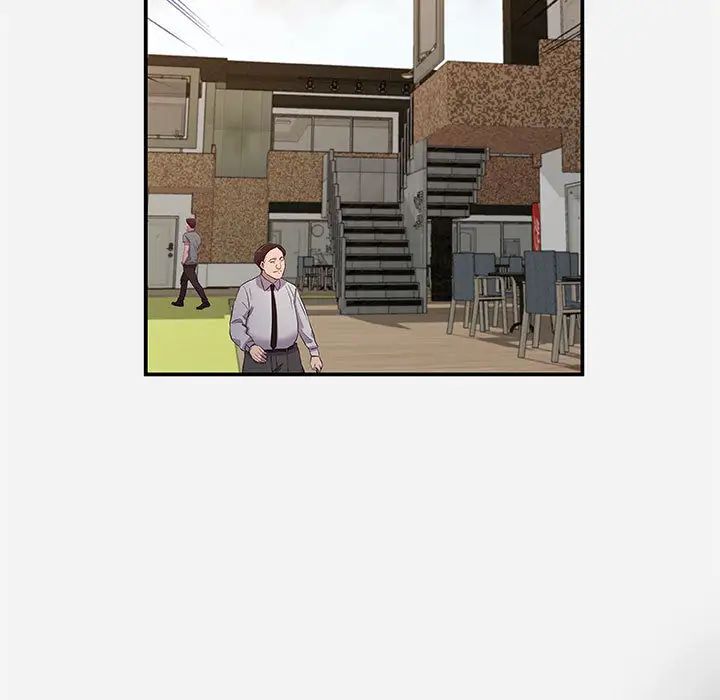 朋友以上,恋人未满第1话