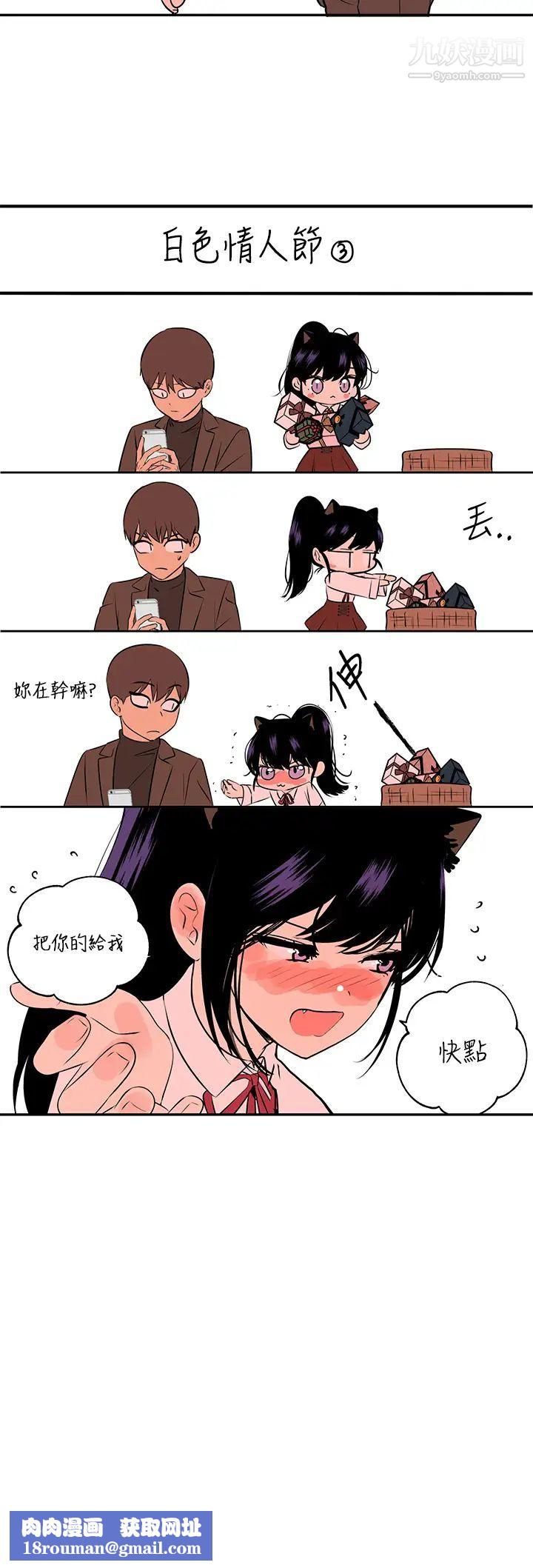 富家女姐姐第39话-我要摸遍妳的敏感带