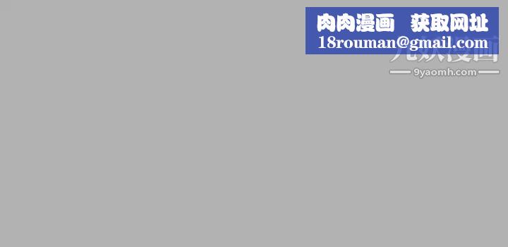 富家女姐姐第40話-又痛又舒服♥