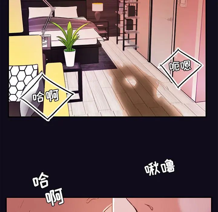 朋友以上,戀人未滿第1话