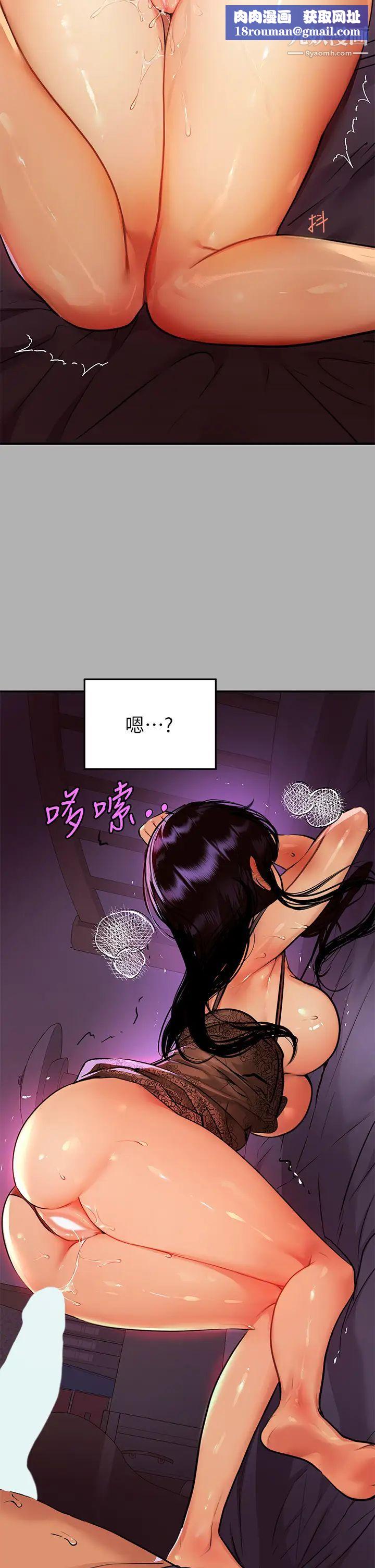 富家女姐姐第40话-又痛又舒服♥