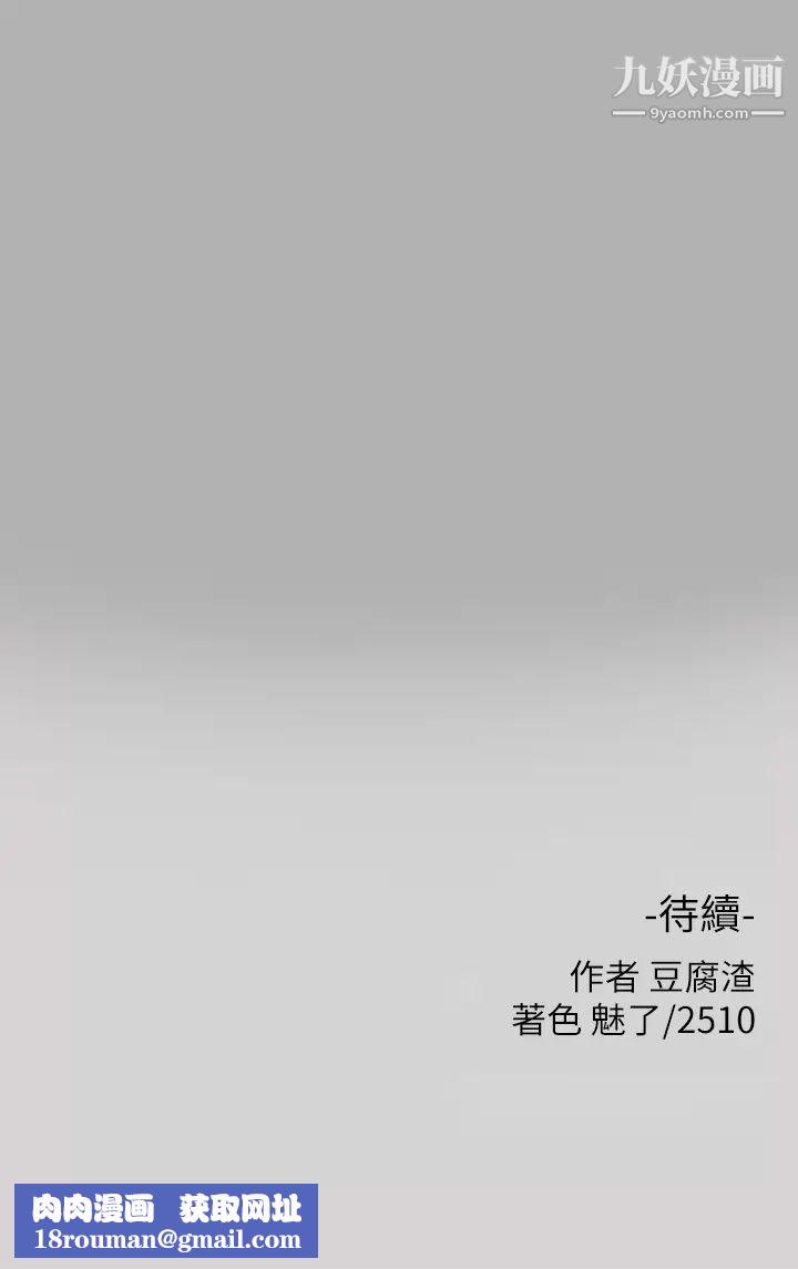 富家女姐姐第40话-又痛又舒服♥