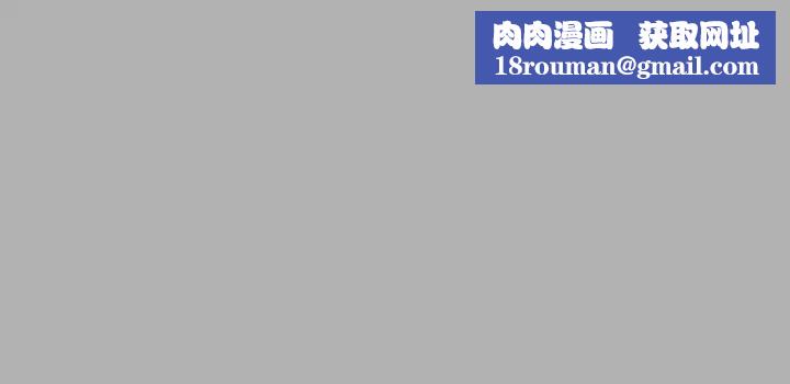 富家女姐姐第42话-我好寂寞