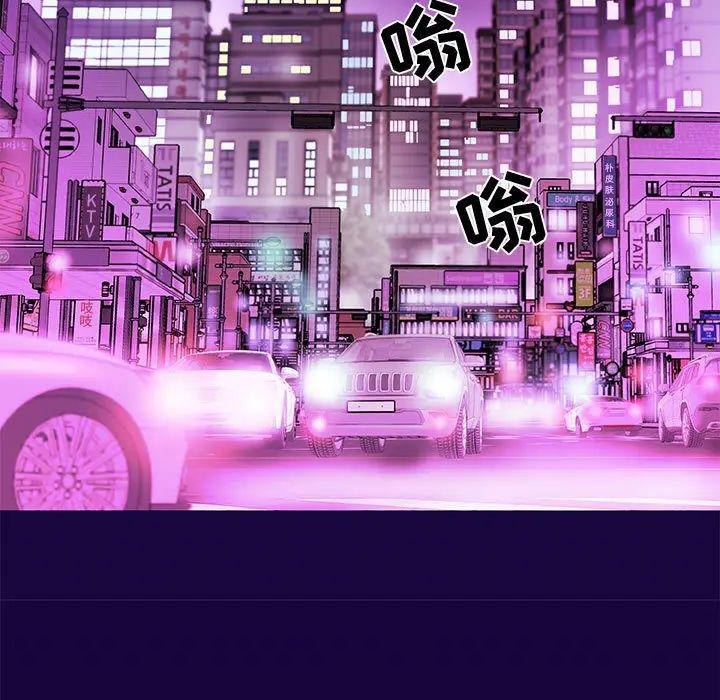 朋友以上,戀人未滿第2话