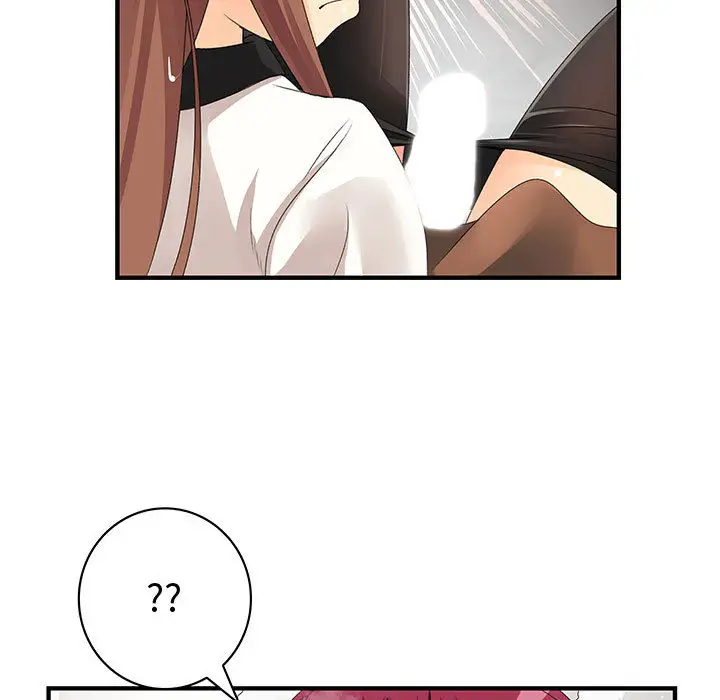 内衣社的新职员第6话