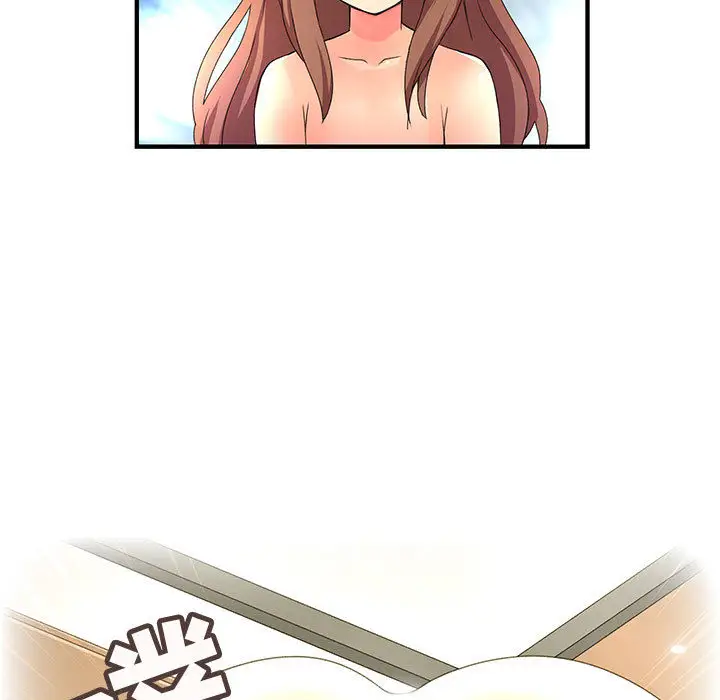 内衣社的新职员第6话