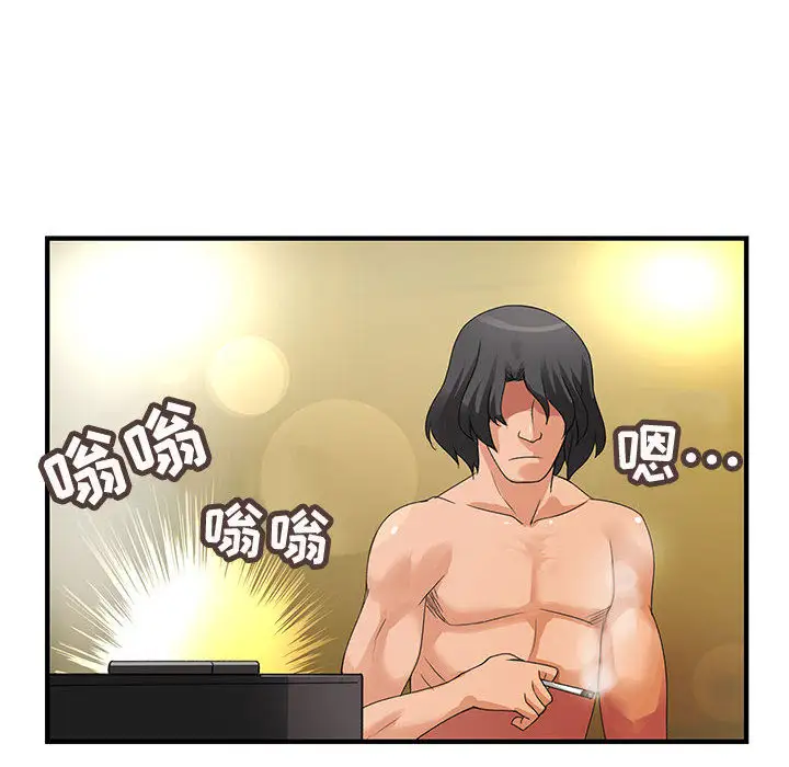 内衣社的新职员第6话