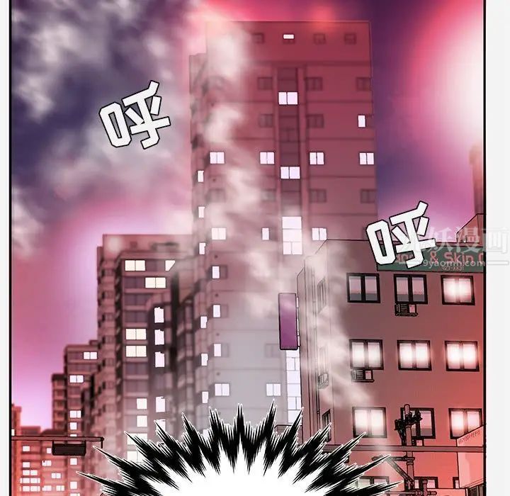 朋友以上,恋人未满第3话