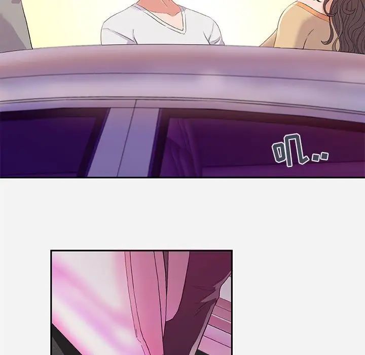 朋友以上,恋人未满第4话