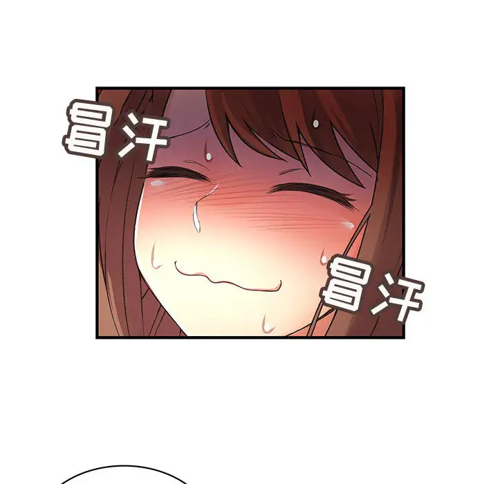 内衣社的新职员第7话