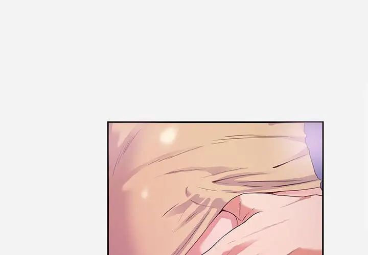 朋友以上,恋人未满第5话