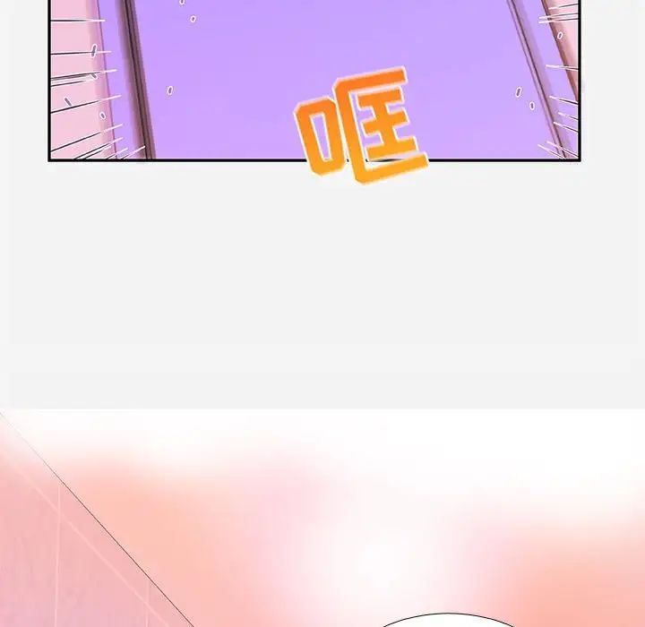 朋友以上,恋人未满第5话