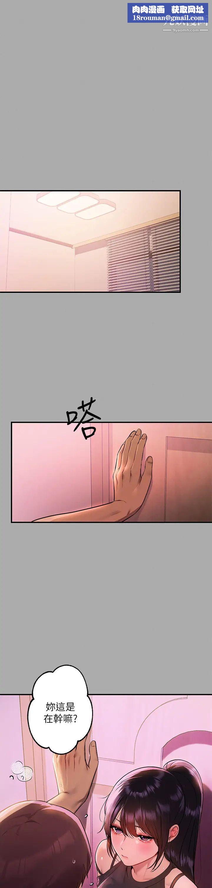 富家女姐姐第47话-我再也忍不住瞭