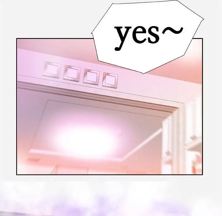 朋友以上,戀人未滿第5话