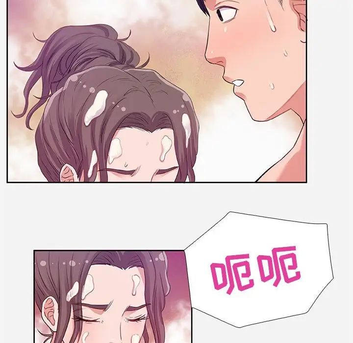 朋友以上,恋人未满第5话