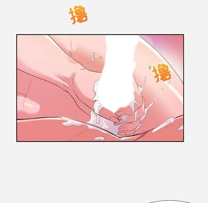 朋友以上,恋人未满第6话