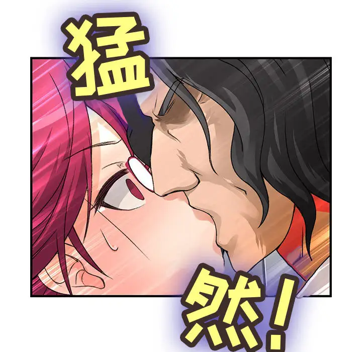 内衣社的新职员第8章