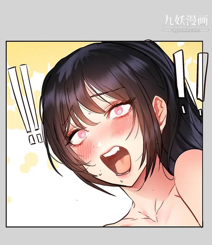 富家女姐姐第49话-我快高潮瞭…