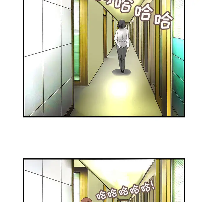 内衣社的新职员第8章