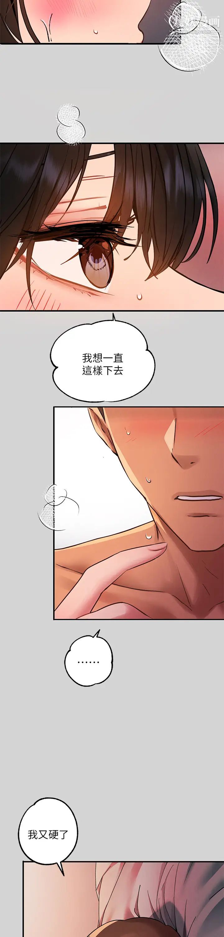 富家女姐姐第49话-我快高潮瞭…