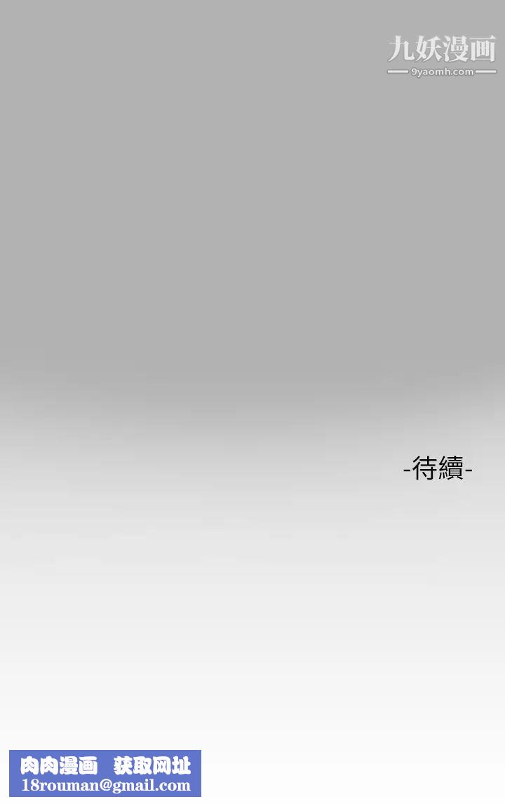 富家女姐姐第50话-铭宇争夺战