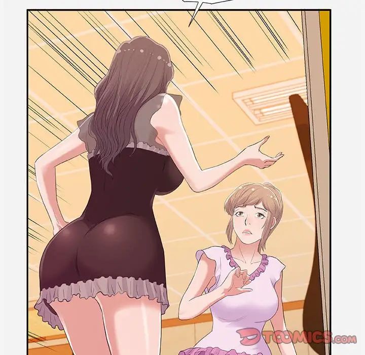 朋友以上,恋人未满第7话