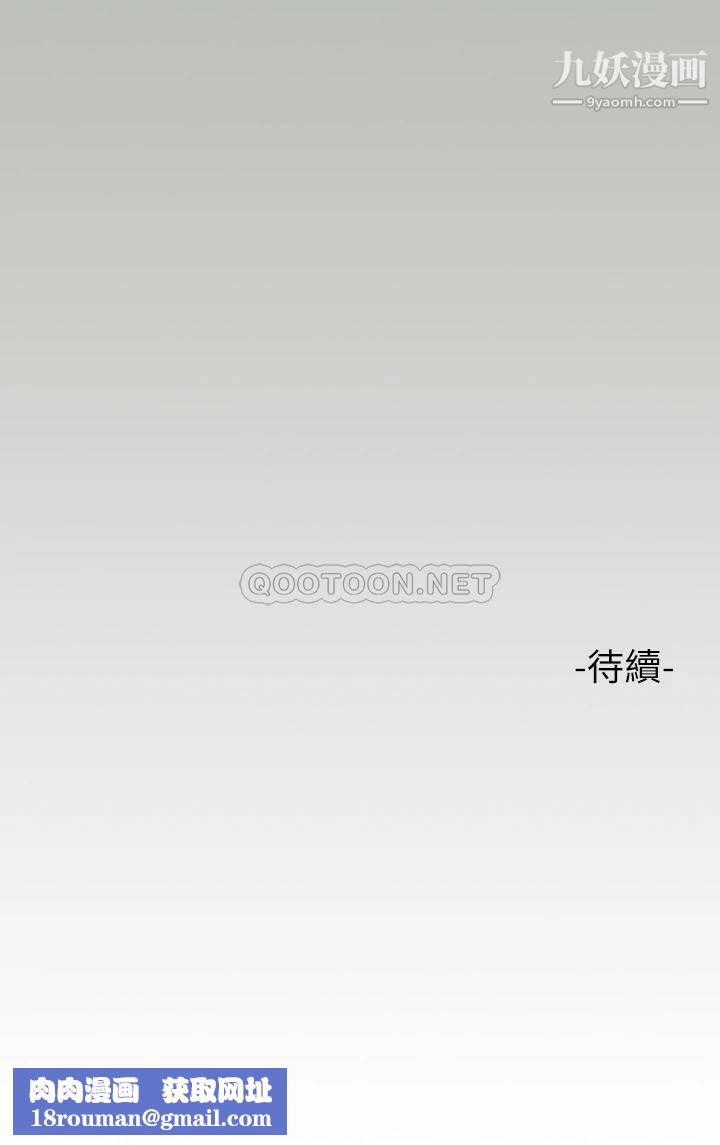 富家女姐姐第52话-想玩什么，姐姐都奉陪