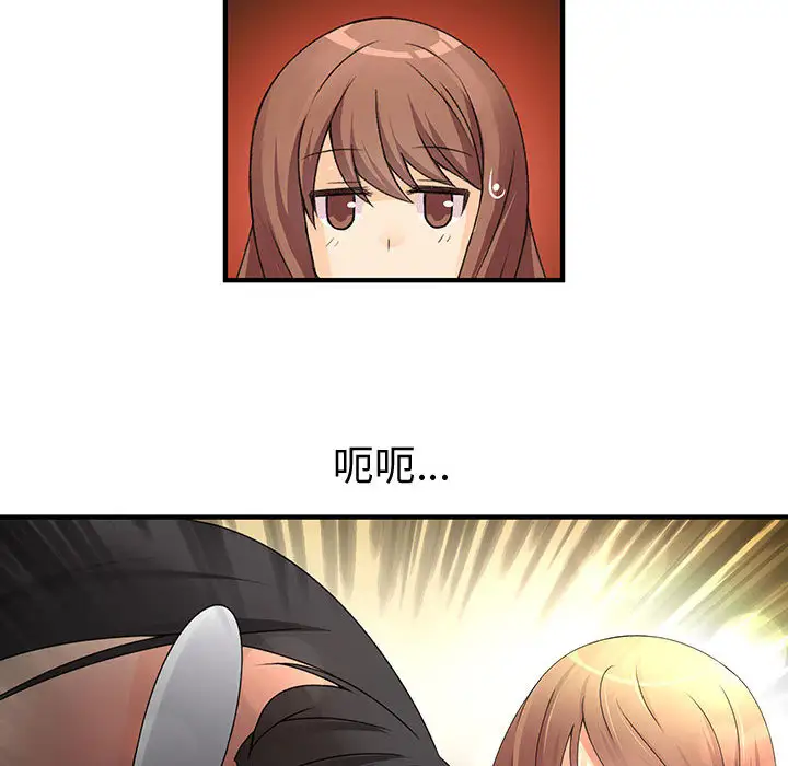 内衣社的新职员第10章