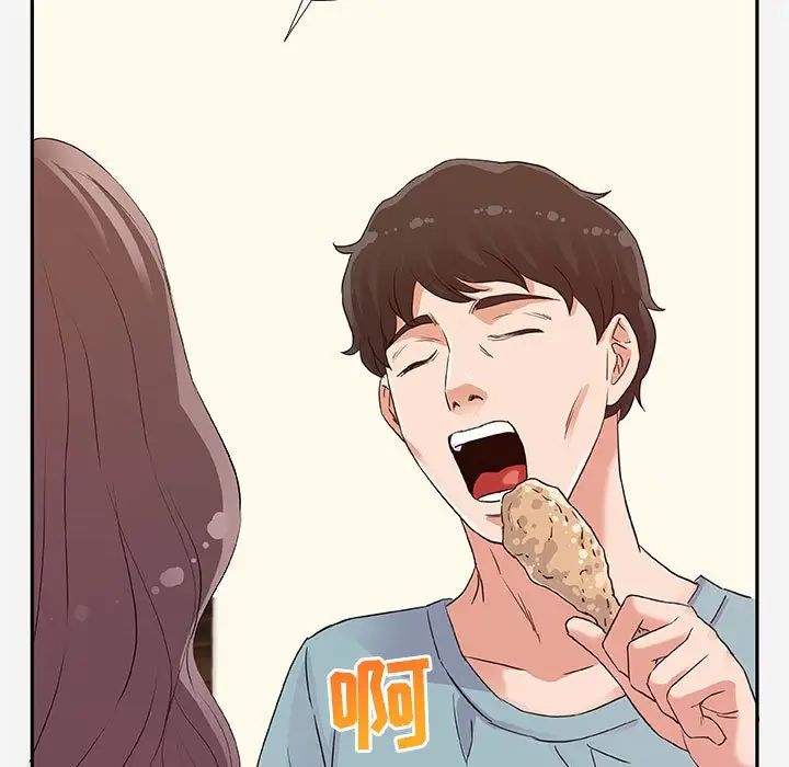 朋友以上,恋人未满第8话