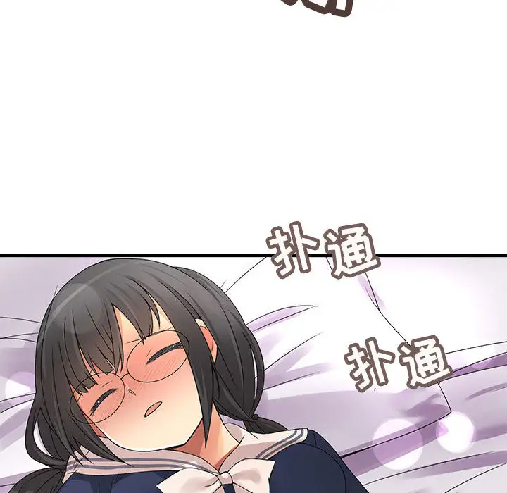 内衣社的新职员第10章