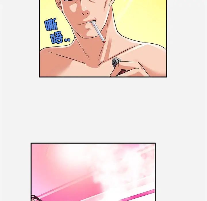 朋友以上,戀人未滿第9话