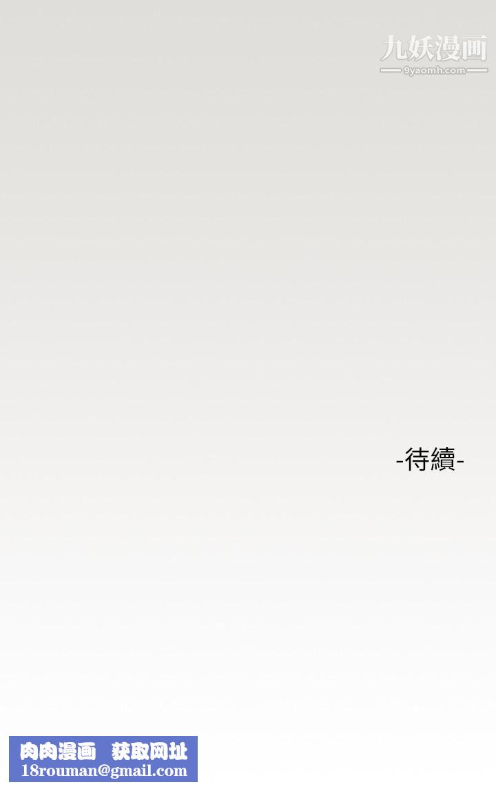 富家女姐姐第55话-摩铁初体验