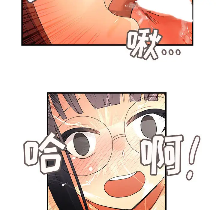 内衣社的新职员第11章