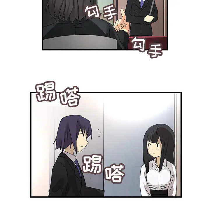 内衣社的新职员第12章