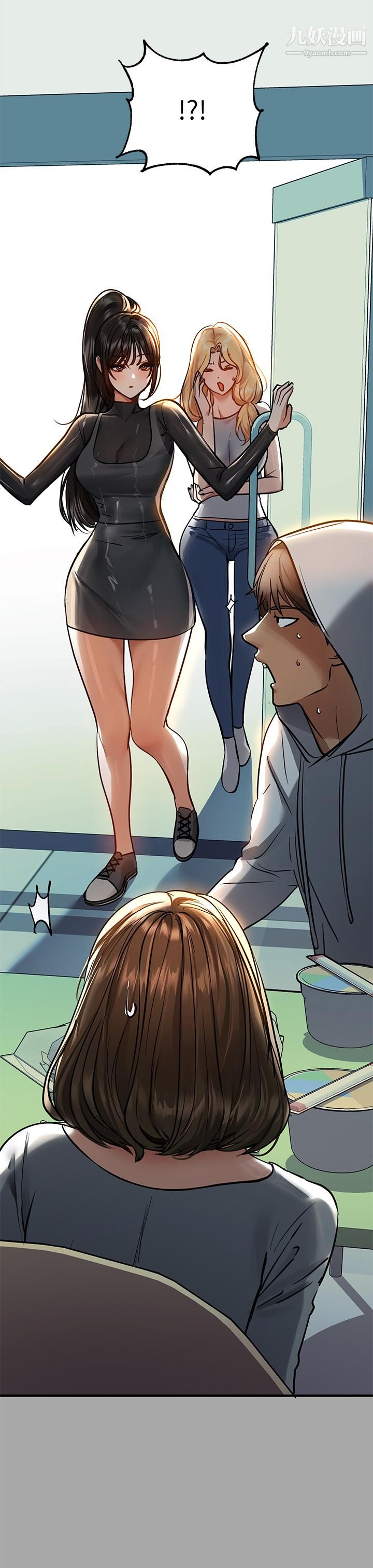 富家女姐姐第58話-這次我絕不讓步