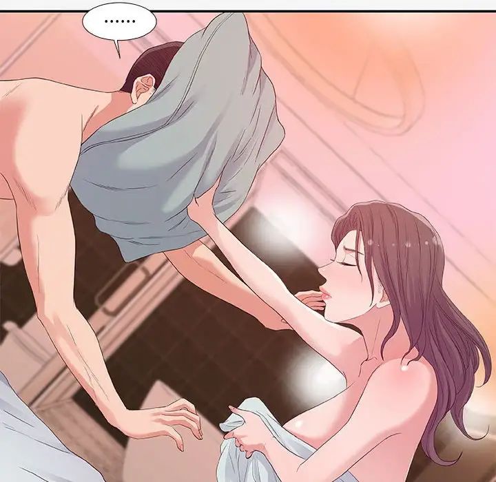 朋友以上,恋人未满第12话