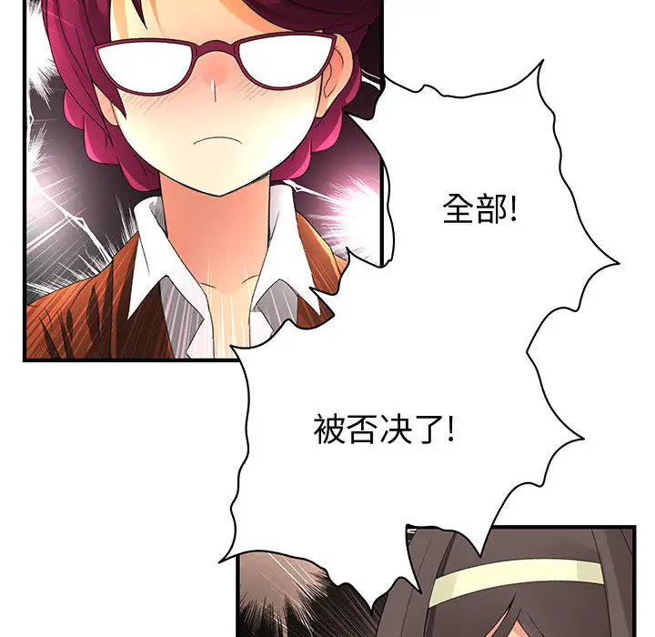 内衣社的新职员第13章