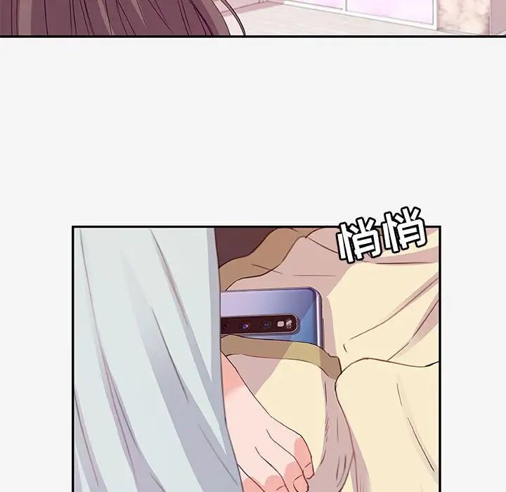 朋友以上,恋人未满第12话