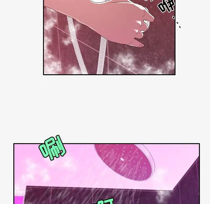 朋友以上,戀人未滿第12话