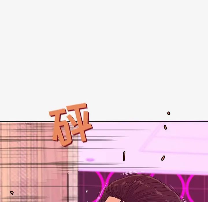 朋友以上,戀人未滿第13话