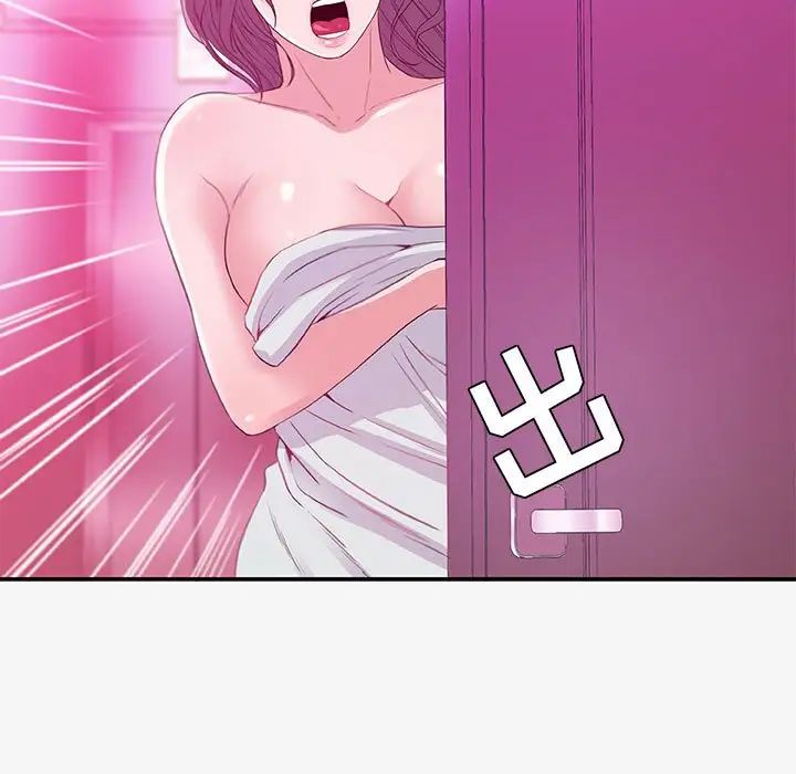 朋友以上,恋人未满第13话